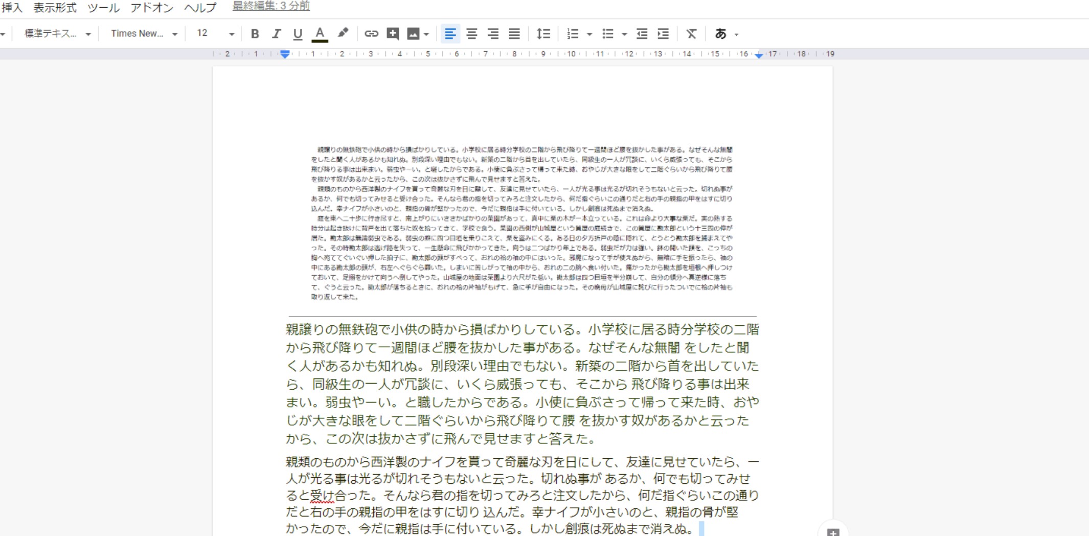 STEP3